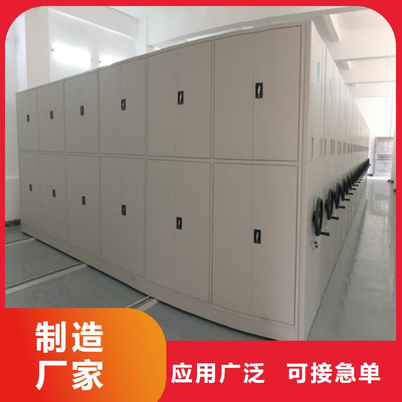 档案密集柜移动式档案柜拒绝差价本地公司