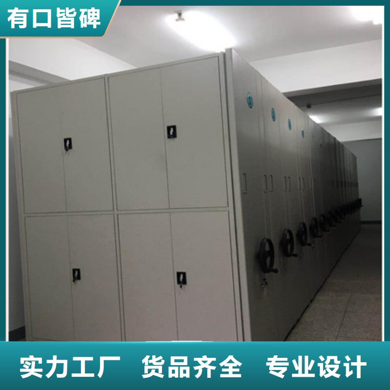 活动密集架施工方案