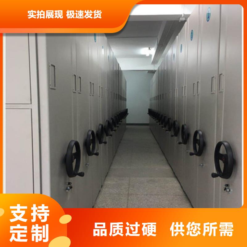 图书档案架批发厂家