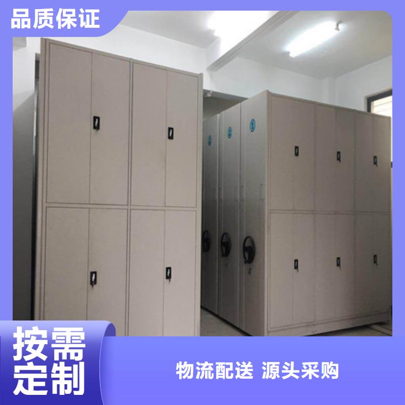 文件密集架_厂家批发_产地货源