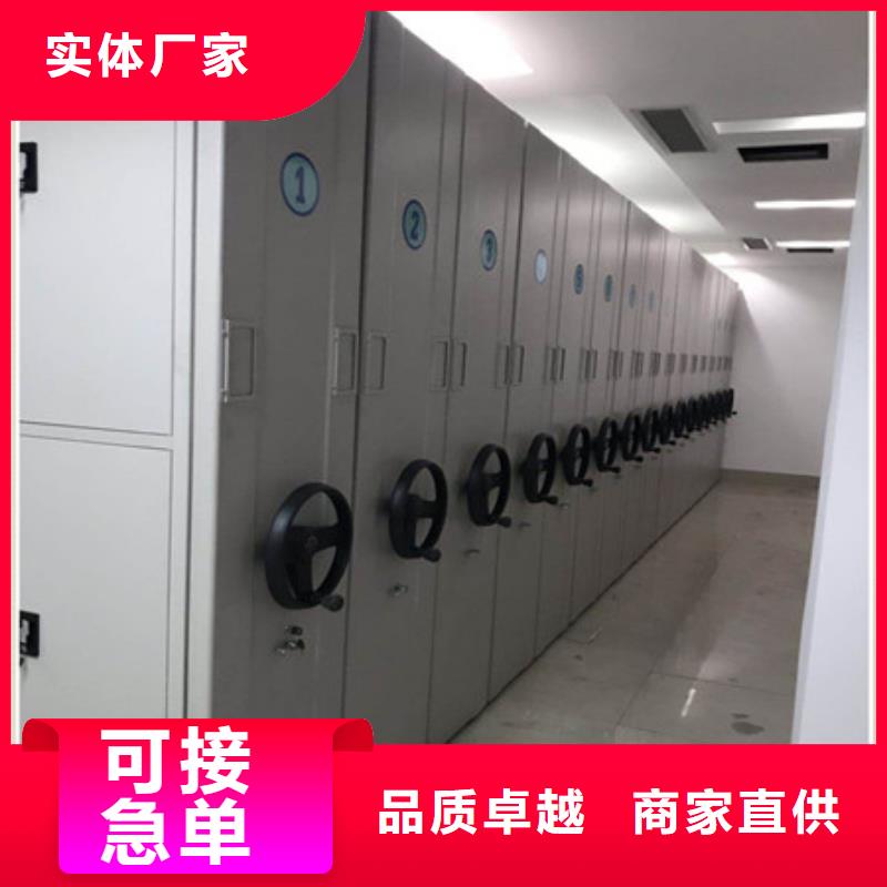 档案密集柜图书馆智能密集柜销售的是诚信