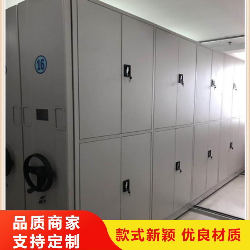 智能回转档案柜-视频-邯郸|石家庄|廊坊|秦皇岛|衡水智能回转档案柜品种全-凯美办公家具(河北省分公司)