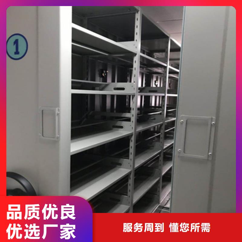 档案资料库密集架、档案资料库密集架出厂价