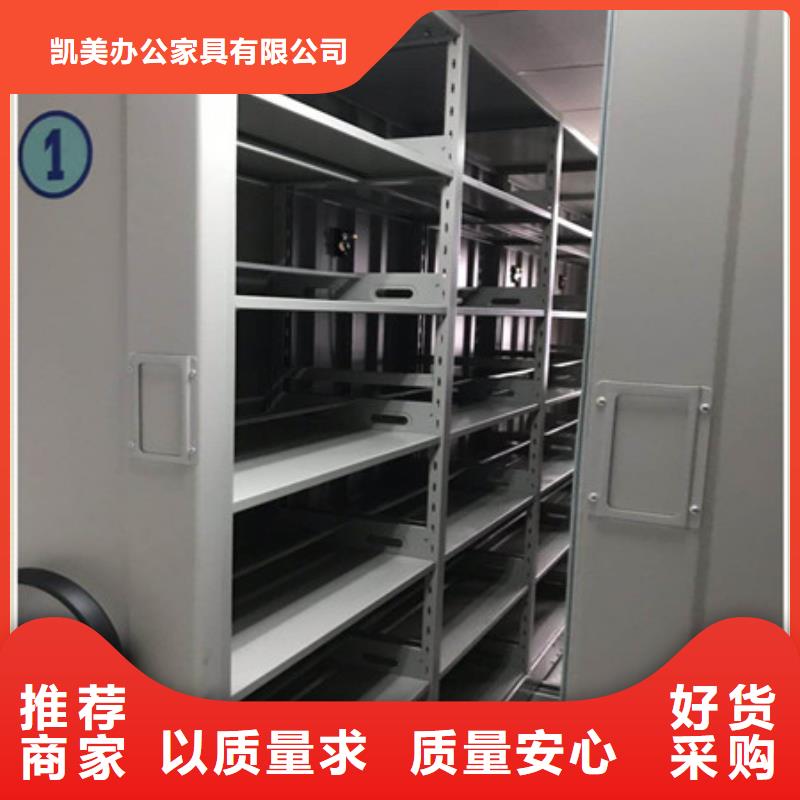 移动式密集柜全国送货