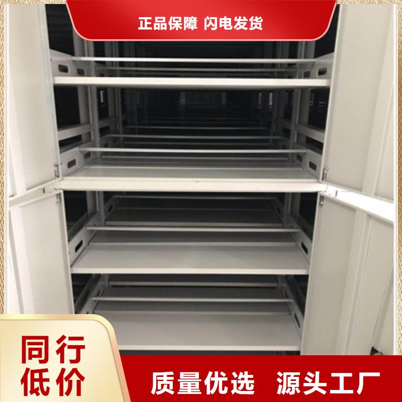 生产图书室智能密集柜_诚信厂家