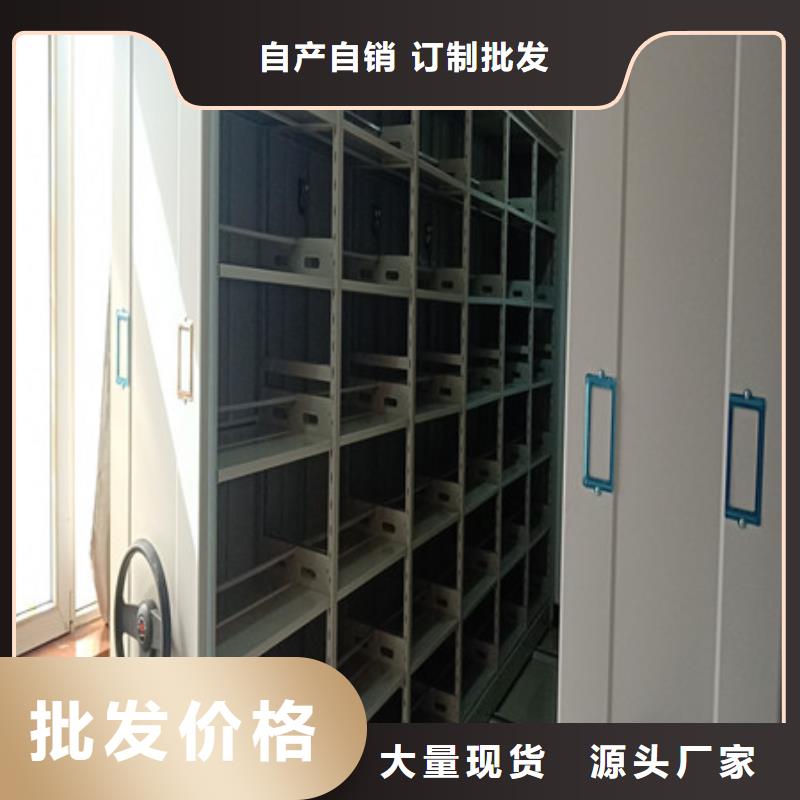 资讯：服装存放密集柜生产厂家