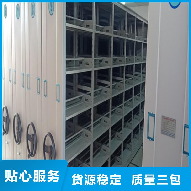 会计凭证密集柜常年批发