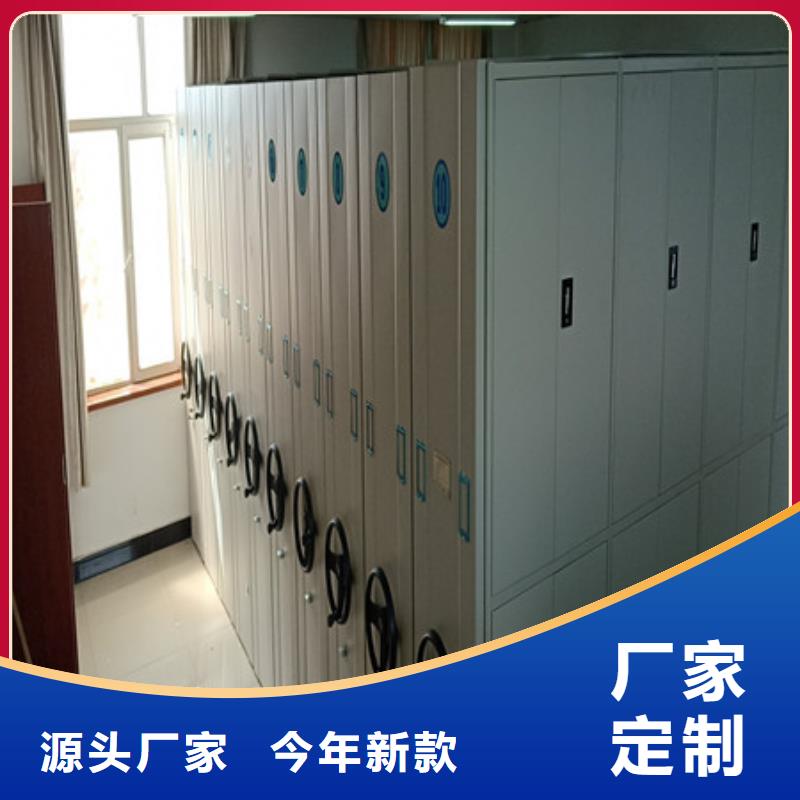 客户为先【凯美】档案架