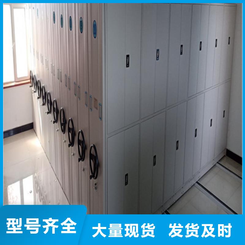 档案密集柜移动式档案柜拒绝差价本地公司