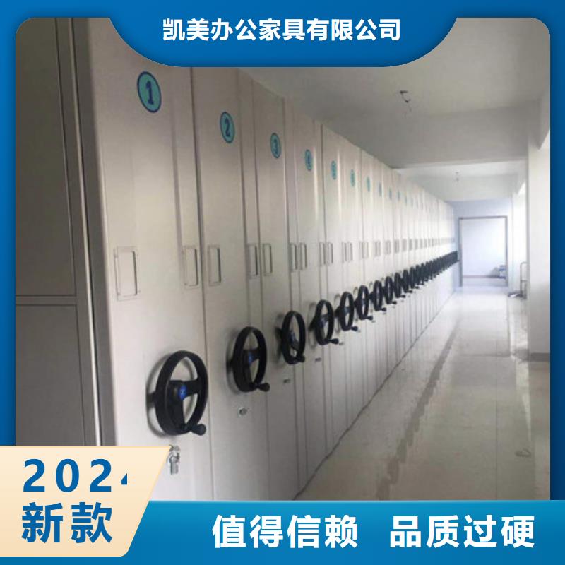 质地优良【凯美】标本密集柜
