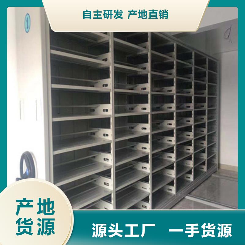 用手摇动的密集柜发货就是快