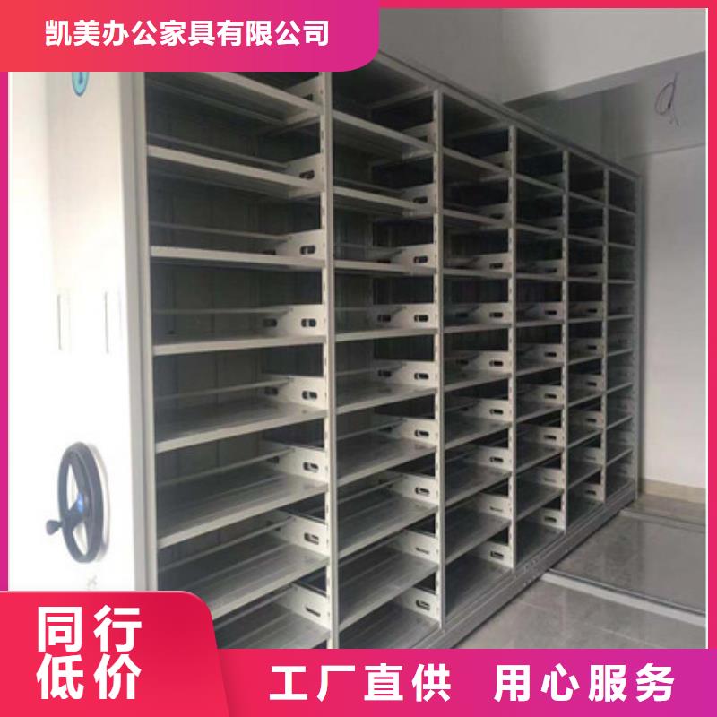 字画密集柜视频-岐山|扶风|商洛|铜川|咸阳|汉中|榆林|延安|西安字画密集柜实力厂家直销-凯美办公家具(宝鸡市分公司)