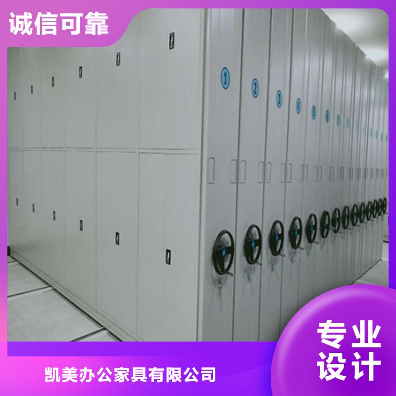 手动密集柜【密集架档案柜】按需定制真材实料|南平|福州|莆田|龙岩|三明服务商