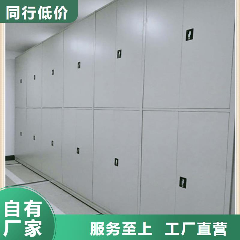相传【凯美】手摇密集型凭证档案架
