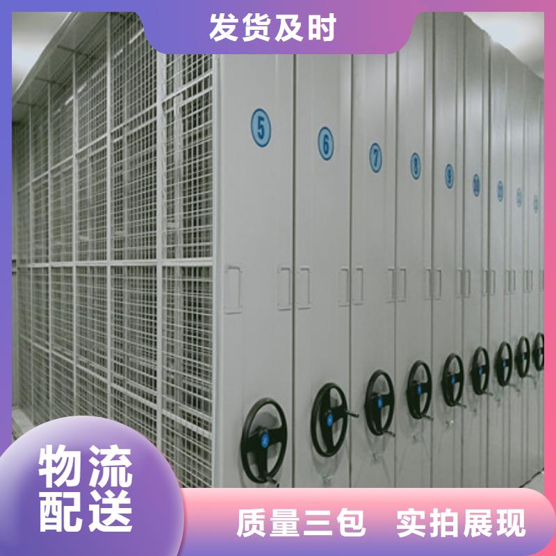智能电动密集柜常规型号大量现货