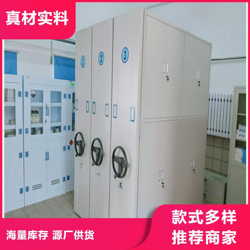 档案图纸密集架便宜批发