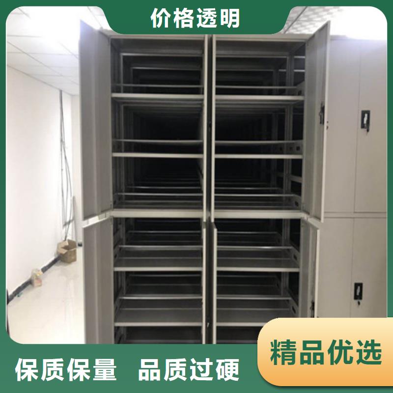 追求至善【凯美】琼中县挂网式密集架