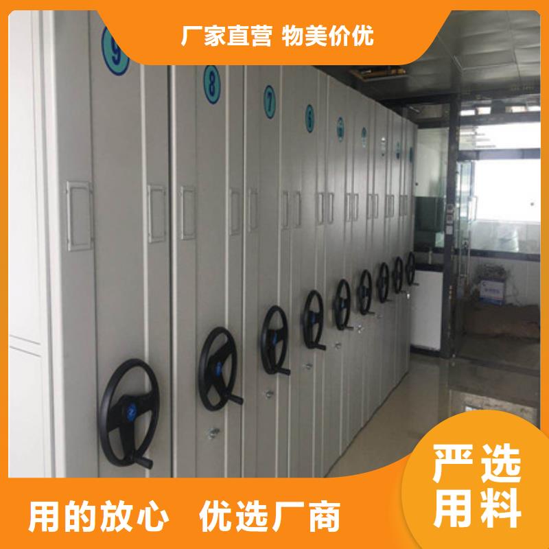 档案室管理密集架视频-贵州省黔东南市凯美档案室管理密集架可服务区域锦屏|剑河|黔西南|黔南|遵义|六盘水|毕节|安顺|铜仁等