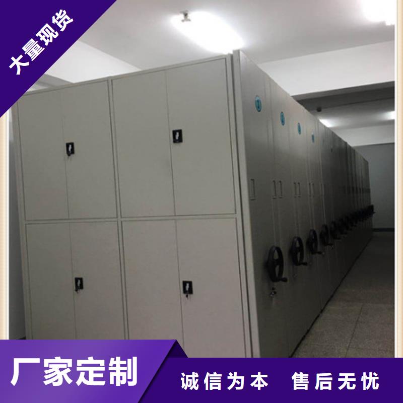 凯美【手动密集柜】,手摇密集架好货采购-三玖采购网
