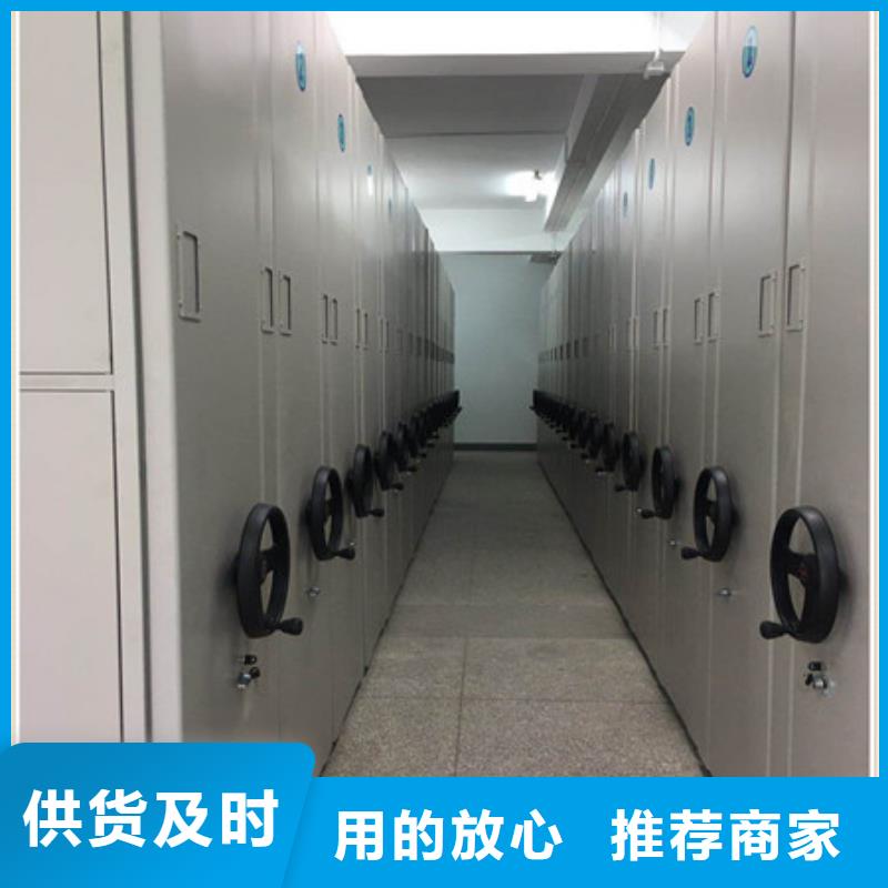 客户满意【凯美】智能病历档案密集架