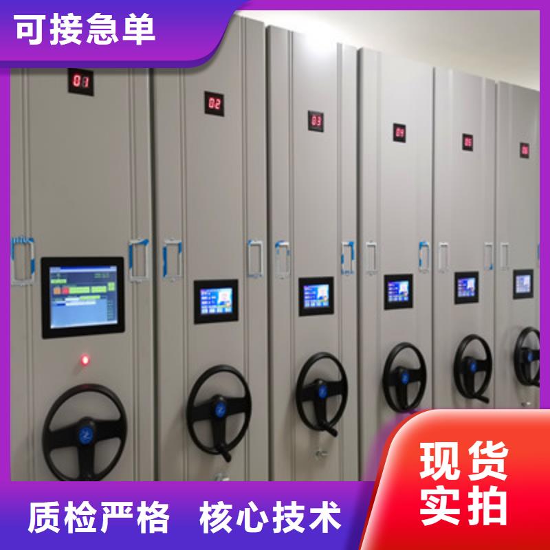 设计新颖【凯美】档案馆密集柜