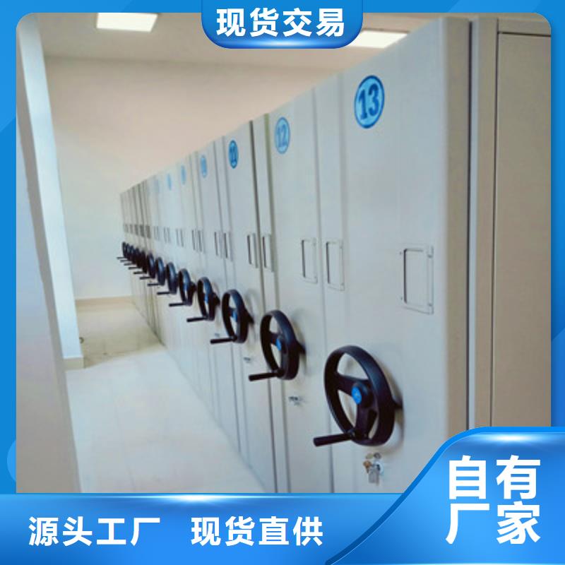 直列式档案密集架-货到付款