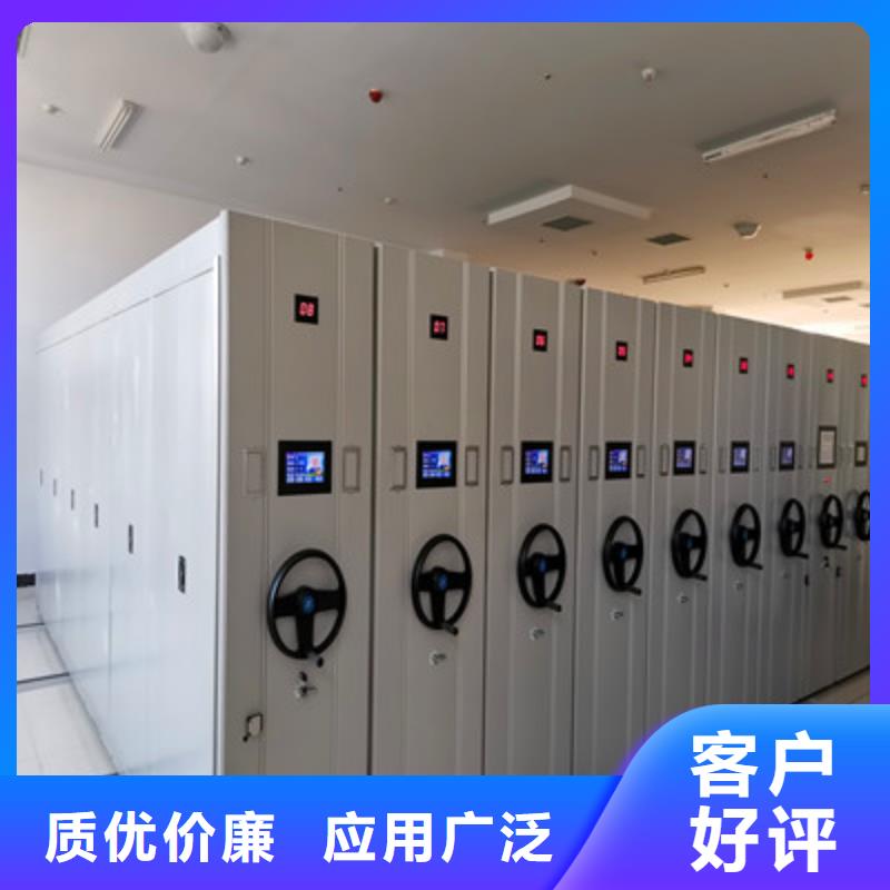 档案移动密集架_本地企业放心选择