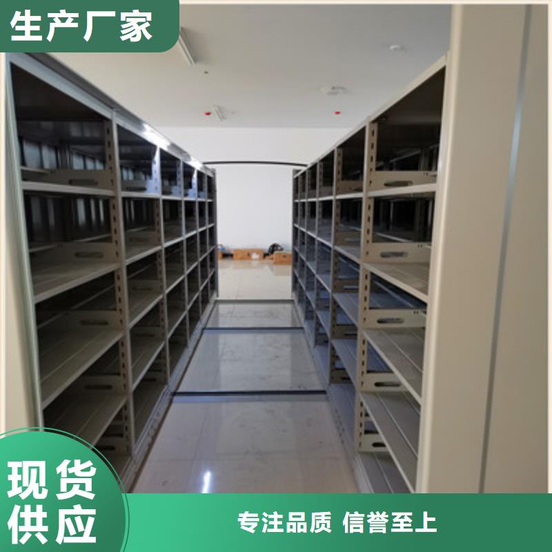 凯美智能回转档案柜手动密集柜【移动资料柜】厂家