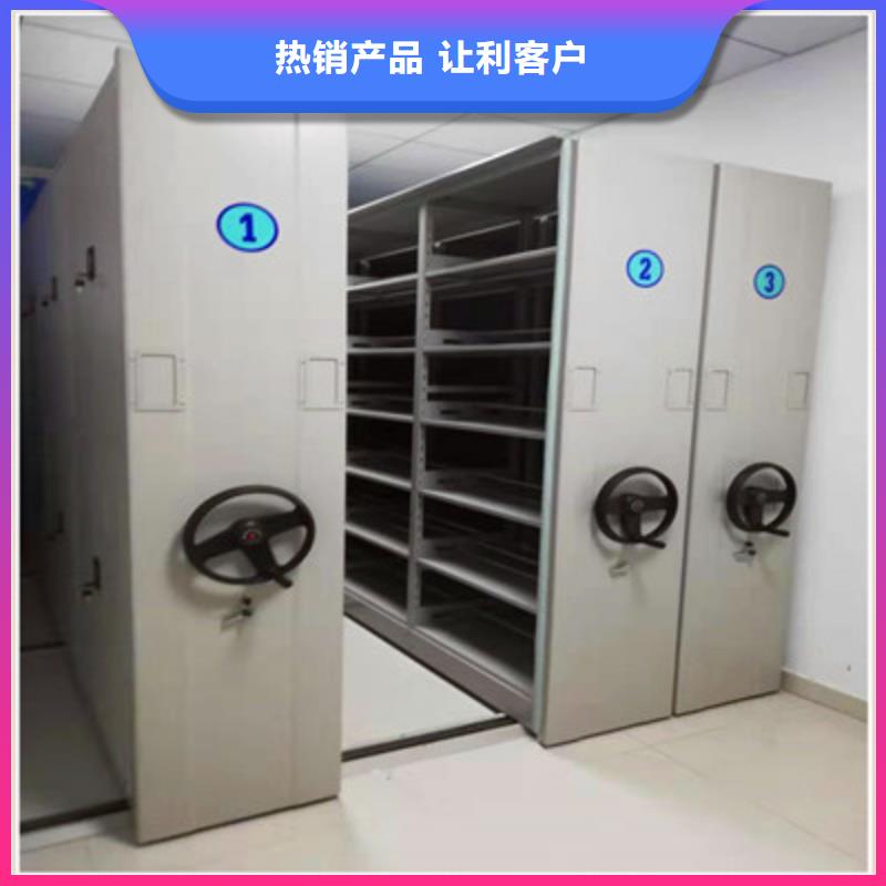 问答知识【凯美】综合档案密集架