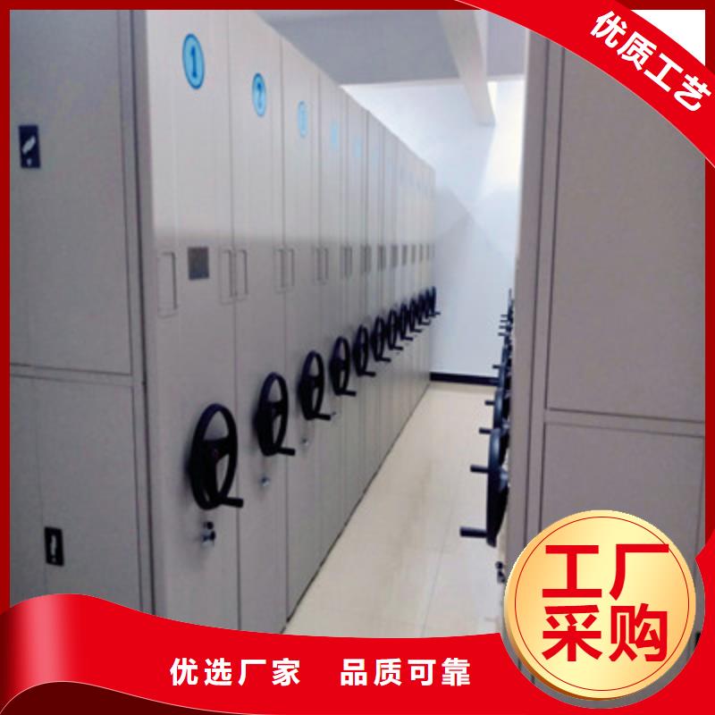 公司地址【凯美】不动产档案密集架
