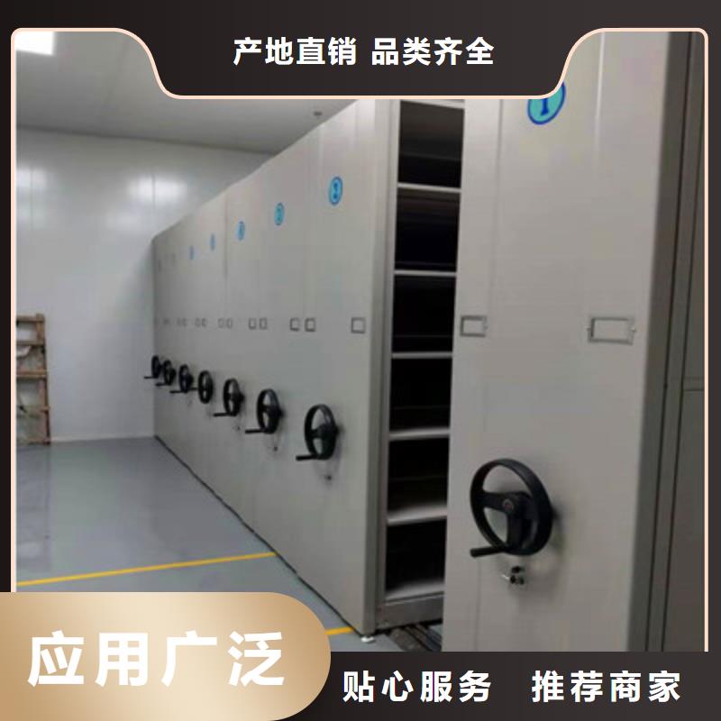 销售智能档案柜_精选厂家