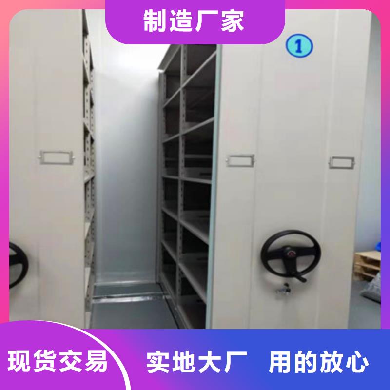 【 手动密集柜_档案室密集档案架送货上门】-服务范围包括辉南|梅河口|延边|四平|辽源|长春|吉林等