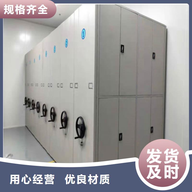 设计新颖【凯美】档案馆密集柜