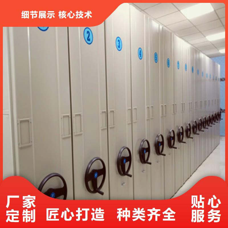 【手动密集柜】-密集档案橱销售的是诚信凯美智能回转档案柜