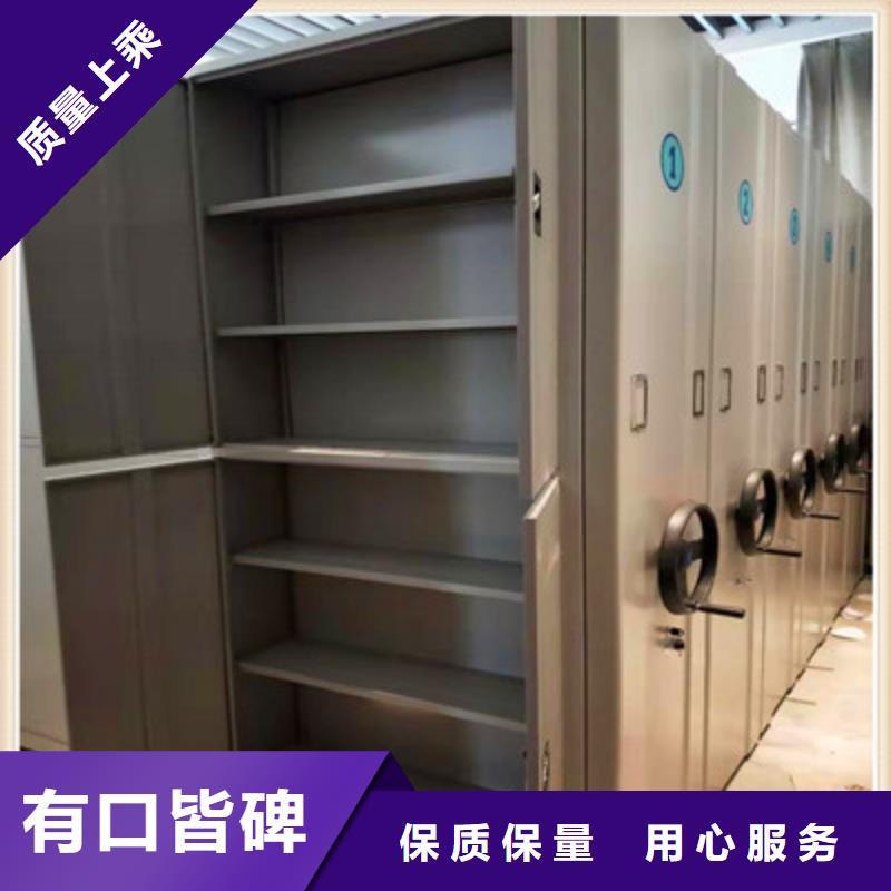 手动密集柜移动密集文件柜来图定制 凯美办公家具(潮州市分公司)