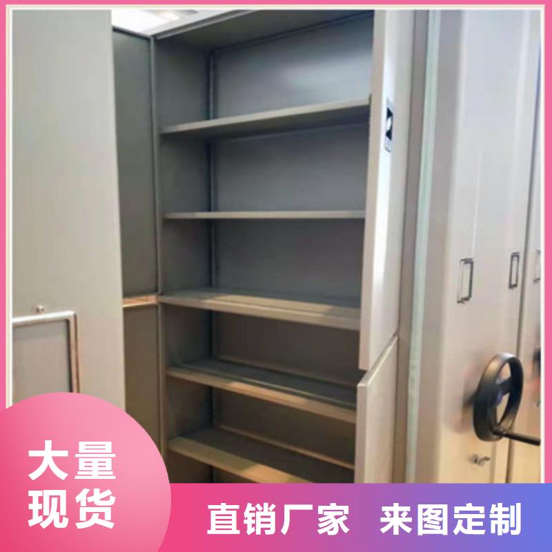 购买密集手摇移动书架-现货充足有保障