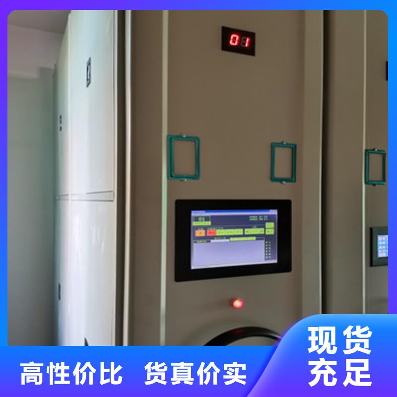 追求至善【凯美】琼中县挂网式密集架