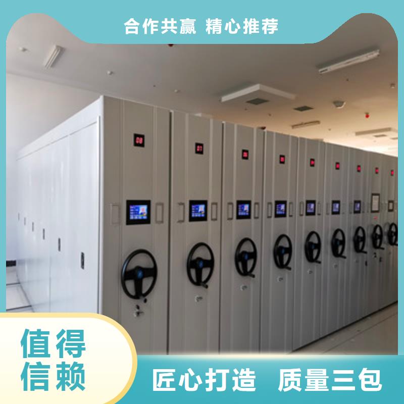 制造厂家【凯美】档案室电动密集架