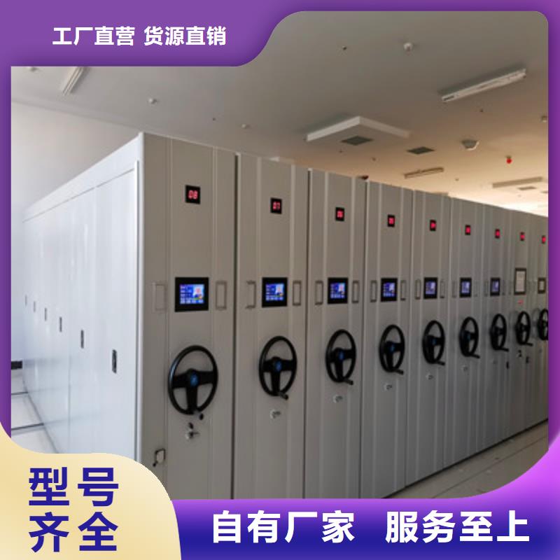 凯美智能回转档案柜手摇密集架密集柜根据要求定制三玖采购网