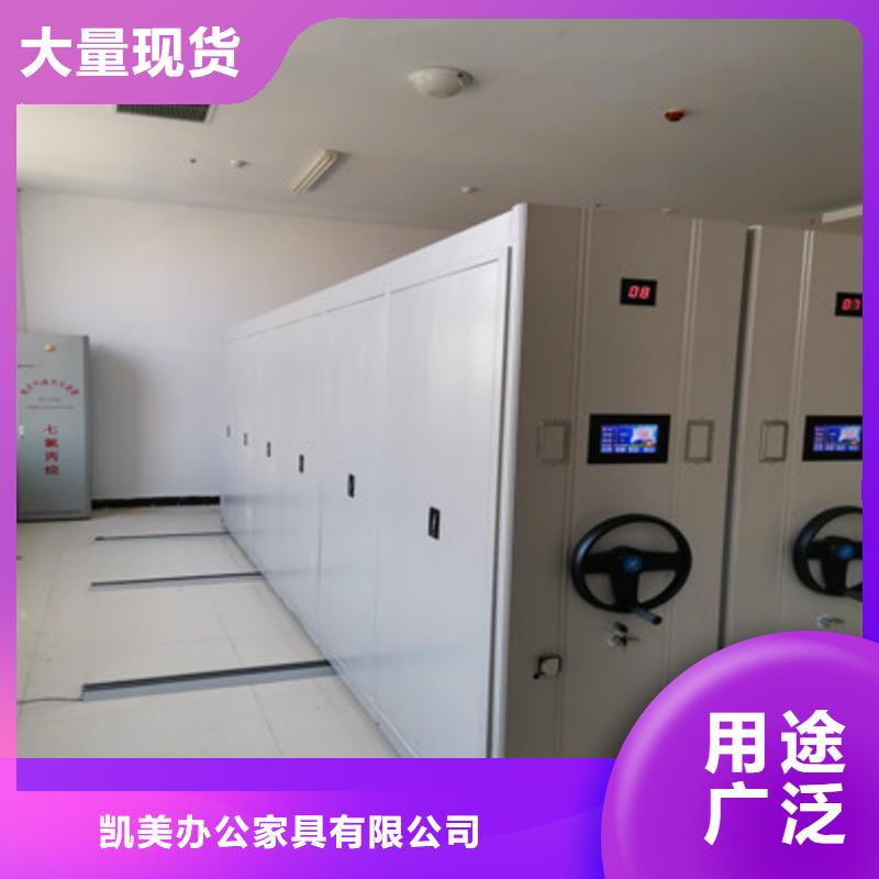 优质手摇财务凭证密集架源头厂家