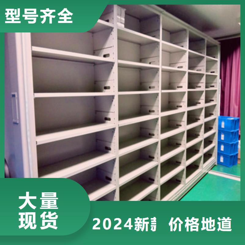 电脑控制密集架特点