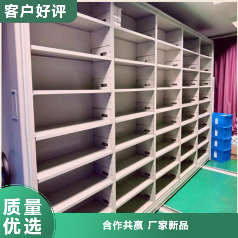 脚踏实地【凯美】移动密集铁柜
