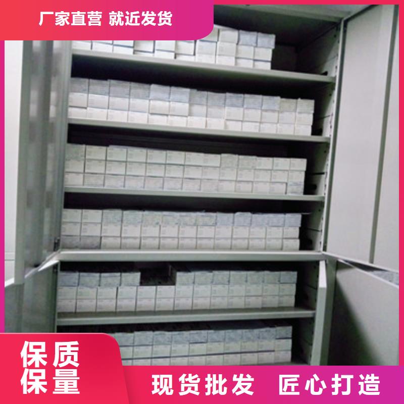 会计凭证密集柜直销品牌:会计凭证密集柜生产厂家