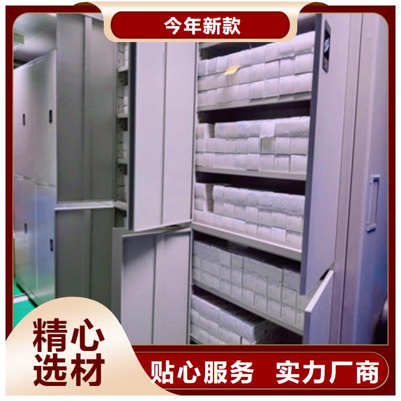 感谢光顾【凯美】密集架图书柜