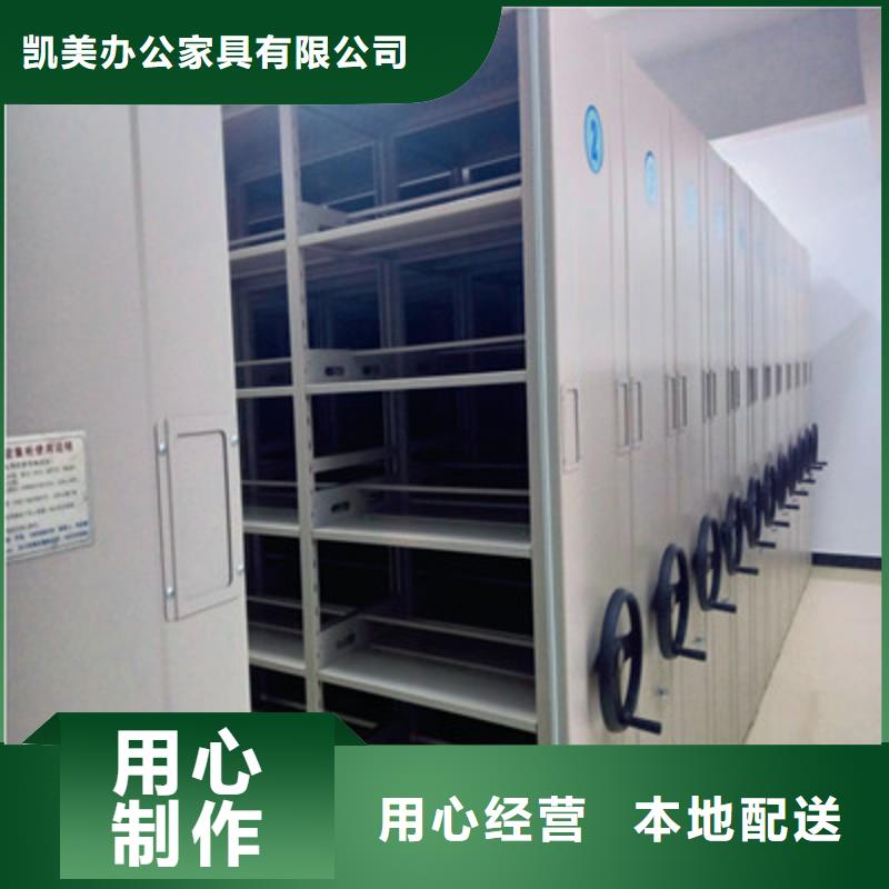 凯美智能回转档案柜手摇密集架智能物证密集柜对质量负责