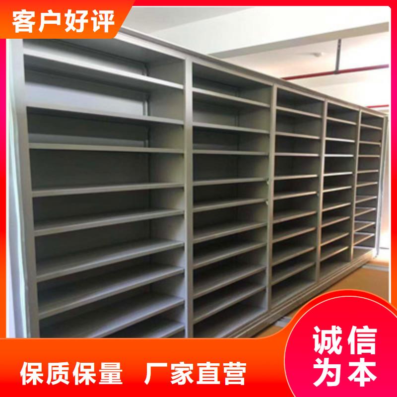 手动密集档案资料柜-热线开通中