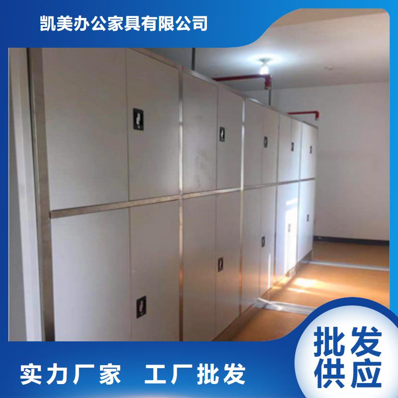 欢迎访问【凯美】档案室档案架