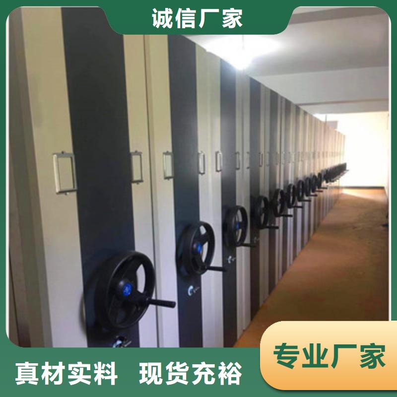 资料库密集柜承接公司