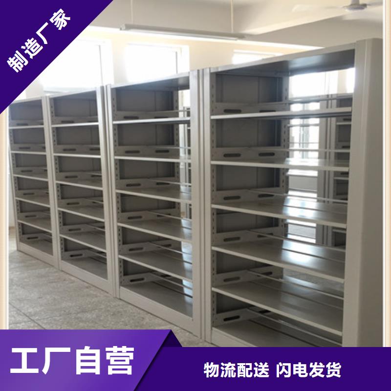 档案室手摇密集架-浙江省绍兴市新昌|上虞|台州|温州|宁波|丽水【当地】厂家