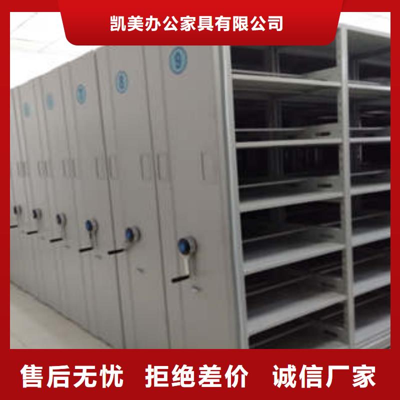 智能回转档案柜视频-顺平|高碑店|唐山|衡水|邯郸|承德凯美智能回转档案柜_ 凯美办公家具(保定市分公司)